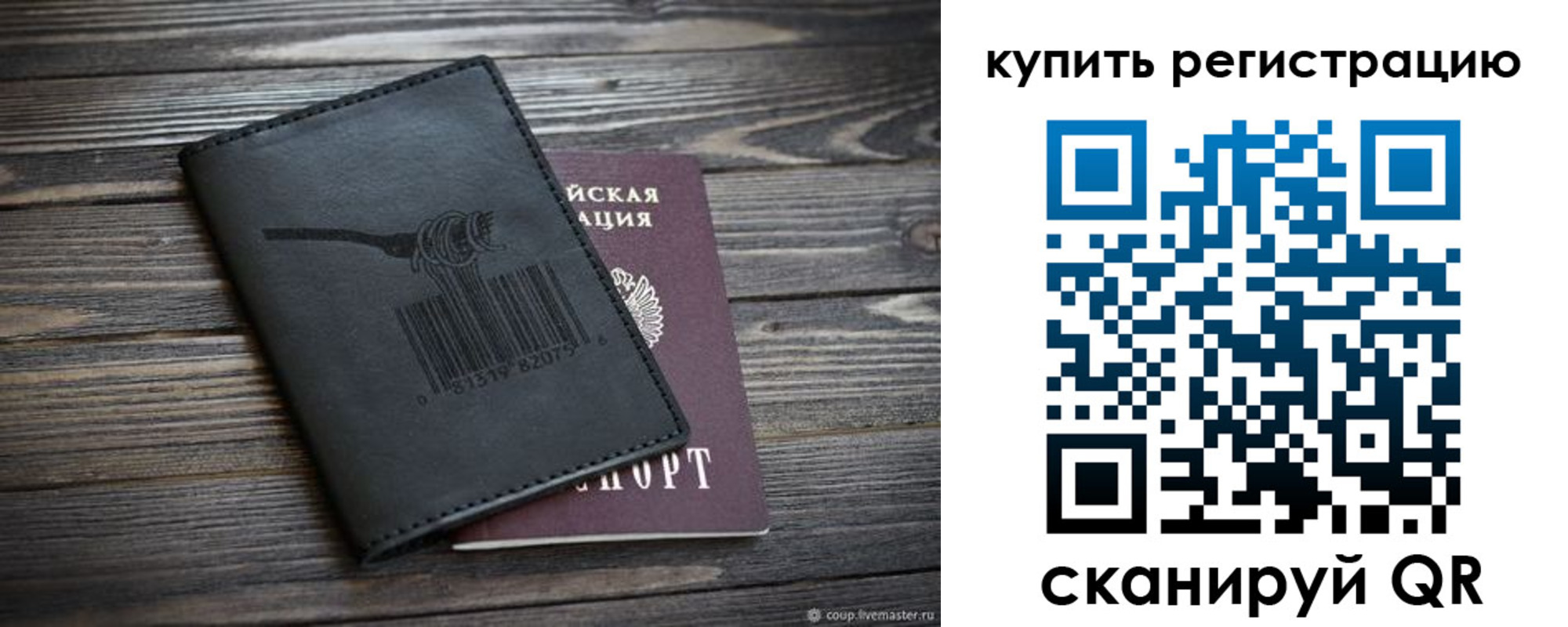 прописка гарантия в Кукморе